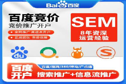 百度SEM推广实战经验：看这个品牌如何实现逆势增长