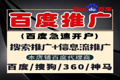 案例分享：SEM推广代运营公司如何提升品牌知名度